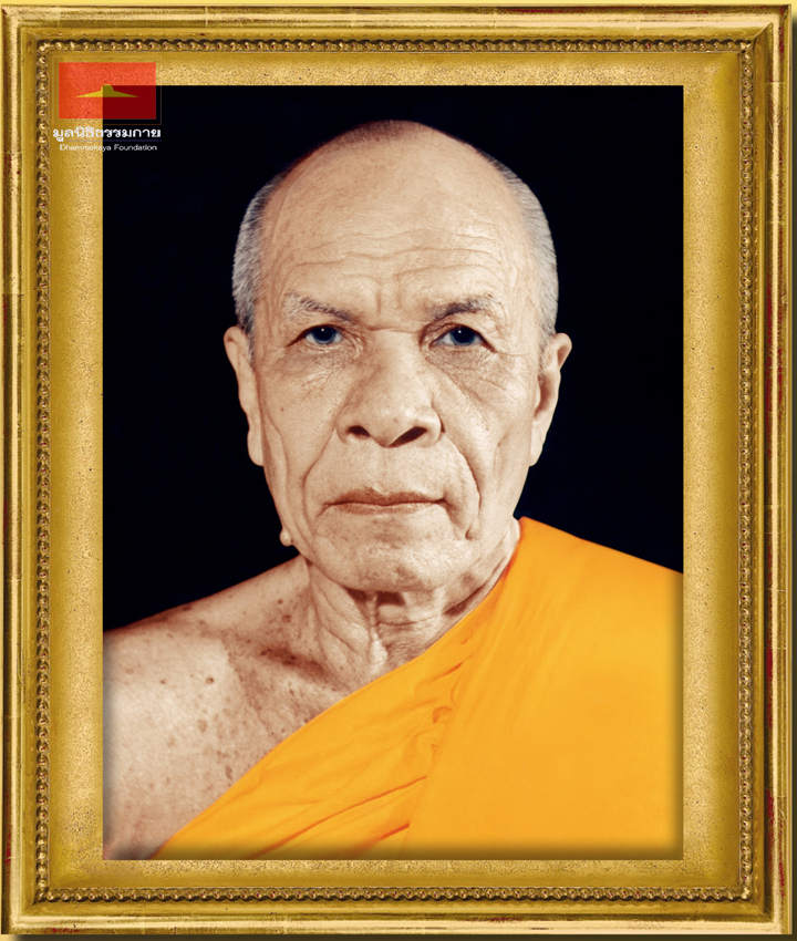 Phramongkolthepmuni — teacher and spiritual guide